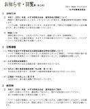 回覧／2025-02-15