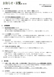 回覧／2025-04-05