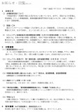 回覧／2025-07-05