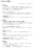 回覧／2025-08-03