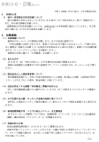 回覧／2025-09-21